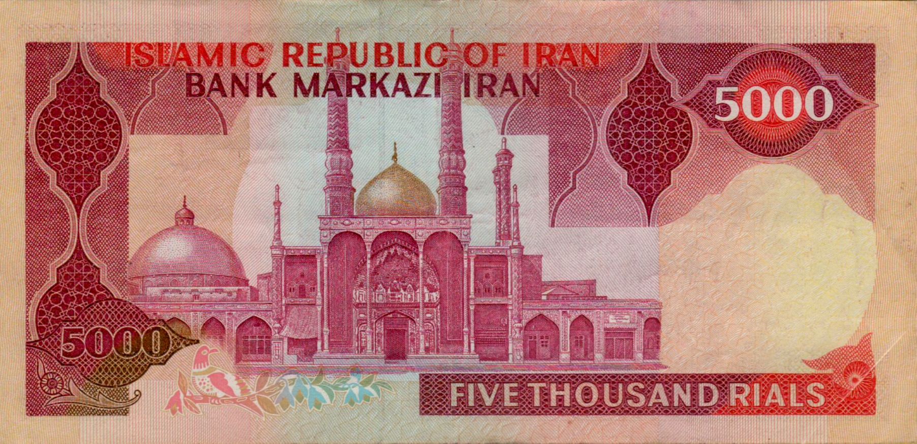 Iran 5000 1983 XF+ P-139/a2